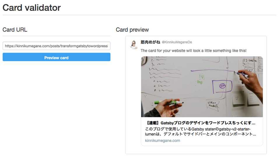 image of twitter card validator